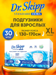 Подгузники для взрослых DrSkipp Standard Extra р-р XL, 30 шт, 8133 Dr.Skipp