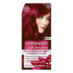 Краска для волос Garnier Color Sensation "Царский гранат" C4091500, тон 5.62