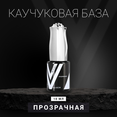 База для ногтей Vogue Nails Rubber каучуковая мягкая основа для гель-лака прозрачная 10 мл