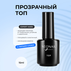 Топ для гель-лака NeoNail глянцевый прозрачный закрепитель финиш для ногтей 15 мл