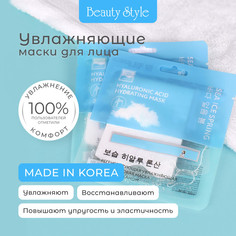 Регенерирующая гиалуроновая маска с бета-глюканом Beauty Style Sea Ice Spring 30 мл