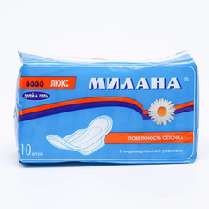 Прокладки Милана Люкс Драй, 10 шт. 1795201 Milana