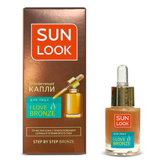 Эмульсия для загара Sun Look I love bronze Бронзирующие капли 15 мл