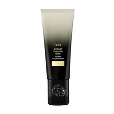 Трансформирующая маска Gold Lust Transformative Masque Роскошь золота 150 мл Oribe