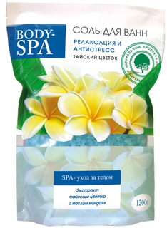 Соль для ванн Северная Жемчужина Body-Spa тайский цветок, релаксация и антистресс, 1,2 кг