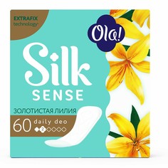 Прокладки ежедневные Ola! Silk Sense Daily Deo Золотистая лилия 60 шт.