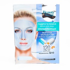Гидрогелевая маска для лица Beauty Visage, омолаживающая, 38 г Fito косметик