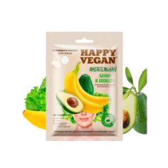 Тканевая маска Happy Vegan, для лица, питательная, банан и авокадо, 25мл Fito косметик