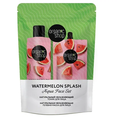 Набор средств для лица Organic Shop Classic aqua face set Watermelon splash для женщин