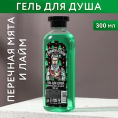 Гель для душа Bad Santa 300 мл, аромат мяты и лайма No Brand