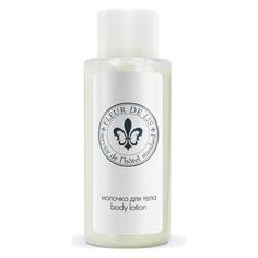Молочко для тела Fleur de Lis 30мл флакон 200шт