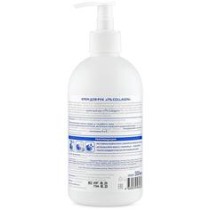 Крем для рук Natura Siberica SOS Коллаген увлажняющий 500мл 6шт