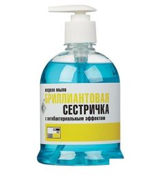Промышленная химия Мыло жидкое Бриллиантовая сестричка 500мл для дезинфекции 10шт