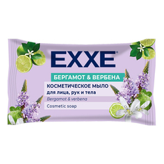 Туалетное мыло Еxxe косметическое Бергамот и вербена 75 г Exxe