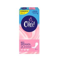 Ежедневные прокладки Ola! Light Без аромата 20 шт.
