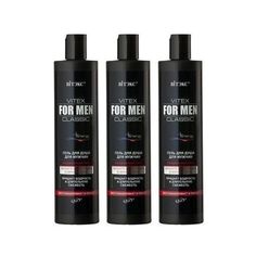 Гель для душа Витэкс MEN CL, Ежедневный уход, 400 мл, 3 шт Vitex