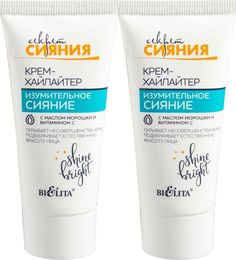 Белита Крем-хайлайтер Изумительное сияние Секрет сияния, с маслом морошки, 30мл, 2шт