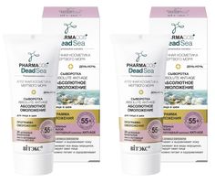 Сыворотка Витэкс для лица 55+ Абсолютное омоложение день-ночь PHARMACOS DEAD SEA 30мл 2шт Vitex