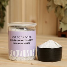 Соль для бани с травами Добропаровъ Смородина-Мята в прозрачной банке 400 г