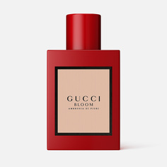 Парфюмерная вода GUCCI BLOOM AMBROSIA DI FIORI 50мл жен.