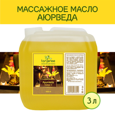 Масло массажное Tanjeree для массажа тела расслабляющее натуральное, Аюрведа, 3 л