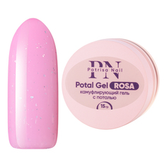 Гель для ногтей Patrisa Nail Potal Aquamarin для наращивания и моделирования, 15 г