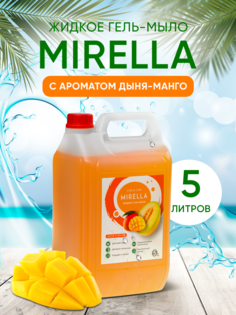Жидкое гель-мыло MIRELLA с ароматом Дыня-манго, 5 л Care&Care