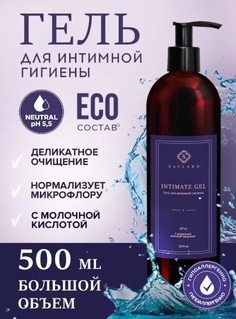 Гель для интимной гигиены Savlaro 500 мл