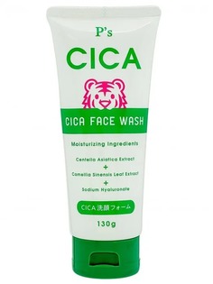 Пенка для умывания kumano cosmestation cica очищающая 130 г