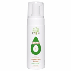 Пенка для умывания Eden Avocado 150мл