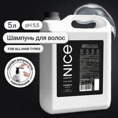 Шампунь NICE by Septivit FOR MEN 5л