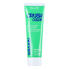 Гель-краска Ollin Crush Color прямого действия зеленый 100мл