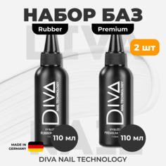 База для ногтей Diva Nail Technology Premium 110 мл + основа для гель лака Rubber 110 мл