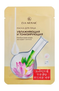 Тканевая маска для лица с бамбуковая водой и экстрактом лотоса Eva Mosaic тонизирующая