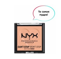 Матирующая пудра NYX Professional Makeup оттенок 13 BRIGHT PEACH 6 г