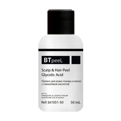 Пилинг BTpeel для кожи головы и волос себорегулирующий с гликолевой кислотой, 50 мл