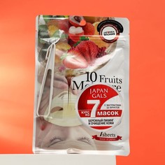 Маска для лица Japan Gals с экстрактами 10 фруктов 7 шт