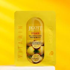 Ампульная маска для лица Jigott Ampoule Mask с витаминами