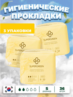 Прокладки женские гигиенические Supergreen размер S12 шт длинна 185 мм Набор 3 уп