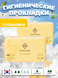 Прокладки женские гигиенические Supergreen размер S24 шт длинна 185 мм Набор 2уп