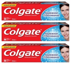 Паста/з Колгейт Бережное отбеливание 100мл*3шт Colgate