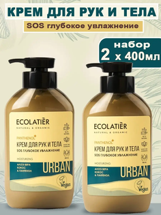 Крем для рук и тела SOS Ecolatier Urban Глубокое увлажнение алоэ вера кокос & пантен