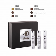 Набор Lucas Cosmetics для окрашивания бровей HD Premium henna BRUNETTE