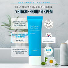 Увлажняющий крем с гиалуроновой кислотой Trimay Ecto-Luron Tansy Hydra Relief Cream 50мл