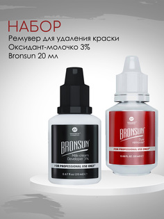 Набор Bronsun Ремувер для удаления краски с кожи и Оксидант-молочко 3% 20мл Innovator Cosmetics