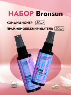 Набор Bronsun Кондиционер и Праймер-обезжириватель для бровей 50мл Innovator Cosmetics