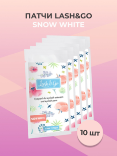 Набор патчей Lash&Go Лэш гоу Snow White 10штук