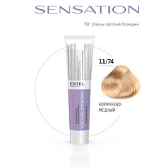 Краска Для Волос Estel Professional De Luxe Sensation 11/74 60 Мл