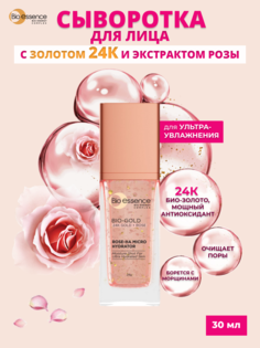 Сыворотка для лица Bio-essence с микрокапсулами с золотом и розовой водой, 30 мл