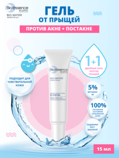 Гель Bio-essence от прыщей для проблемной кожи с кислотами, 15 мл